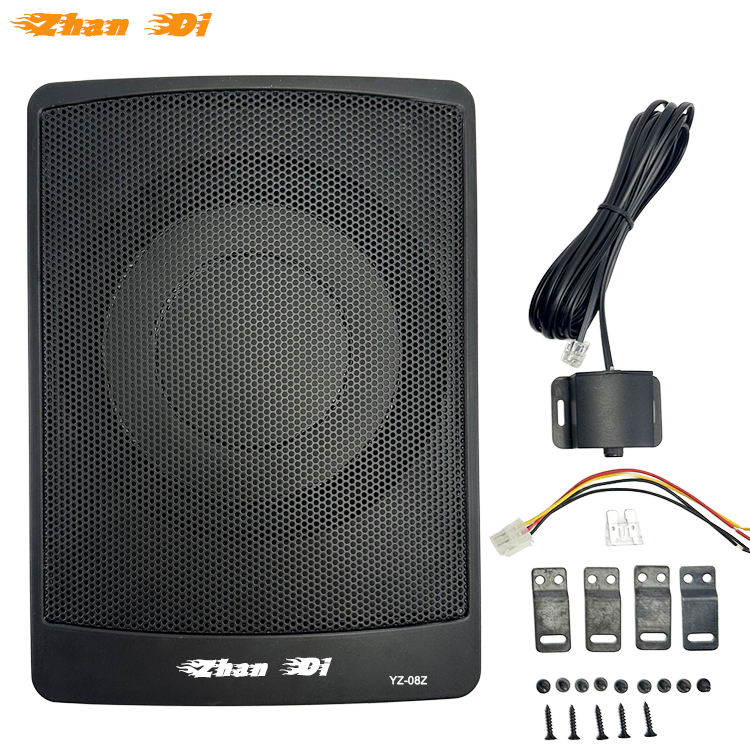 8 inch Bass Underseat Subwoofer ZD-08V1